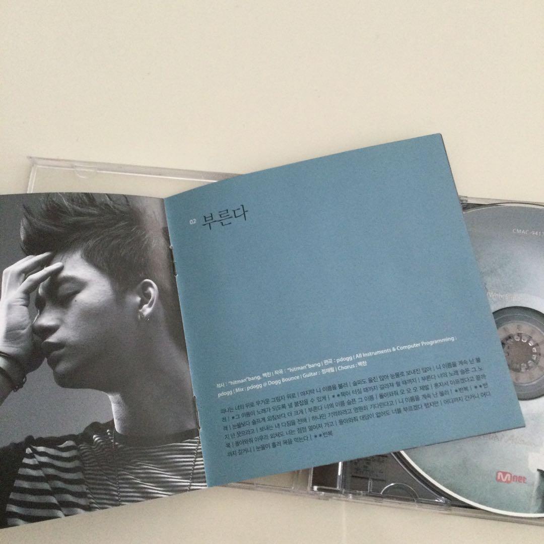 ソイングク　CD 1st Mini Album - 呼ぶ(韓国盤　中古品)