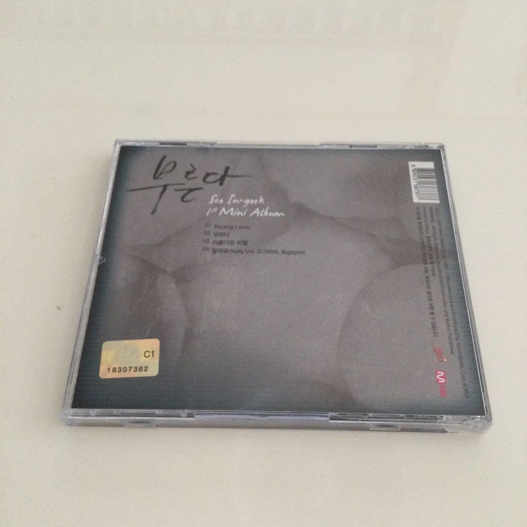 ソイングク　CD 1st Mini Album - 呼ぶ(韓国盤　中古品)