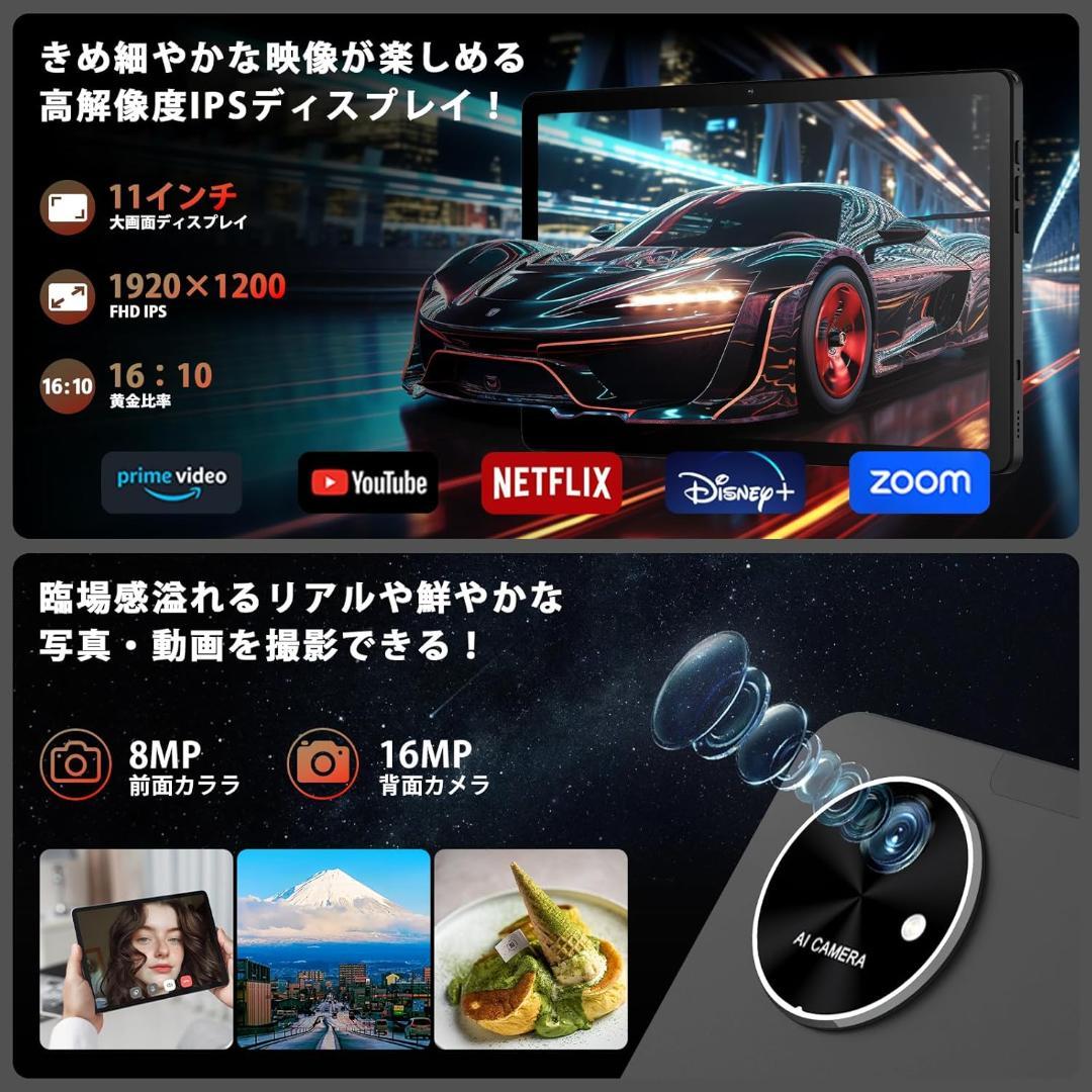 専用ケース付属！✨最新版11インチタブレット✨ AvidPad♡A90S-AI✨