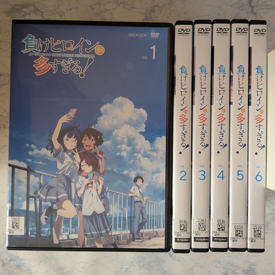 DVD　負けヒロインが多すぎる！　全6巻　新品ケース付