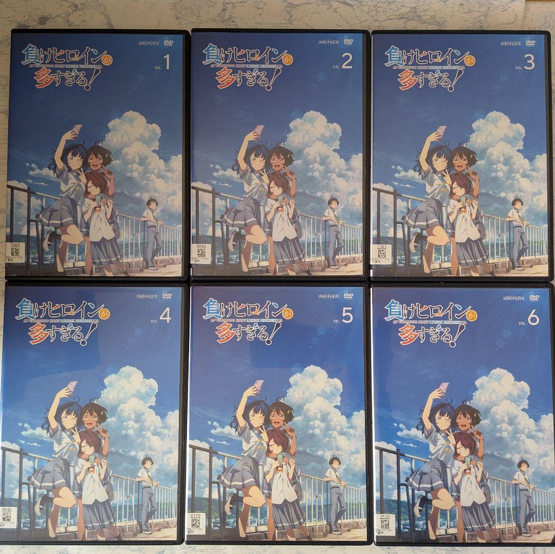 DVD　負けヒロインが多すぎる！　全6巻　新品ケース付