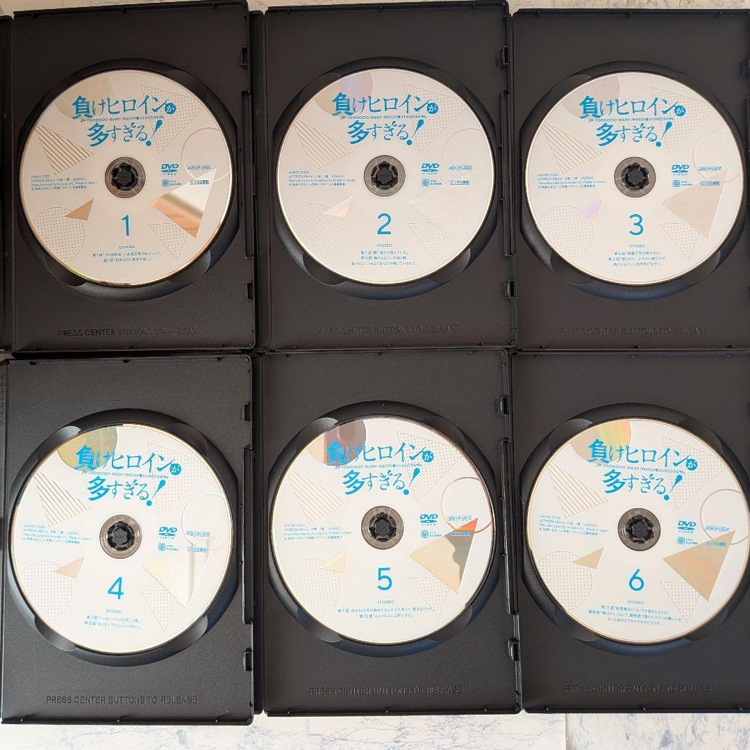 DVD　負けヒロインが多すぎる！　全6巻　新品ケース付