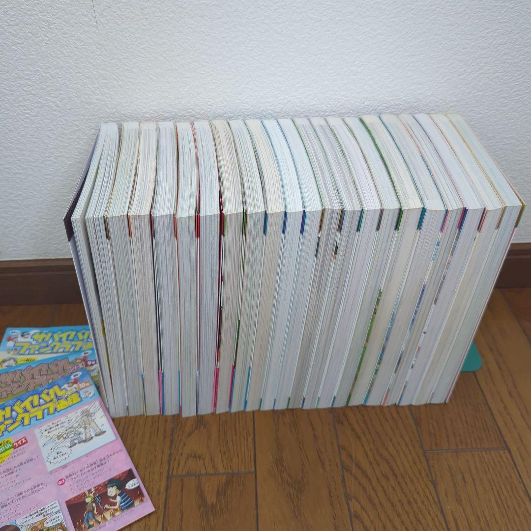 科学漫画サバイバルシリーズ 21冊セット