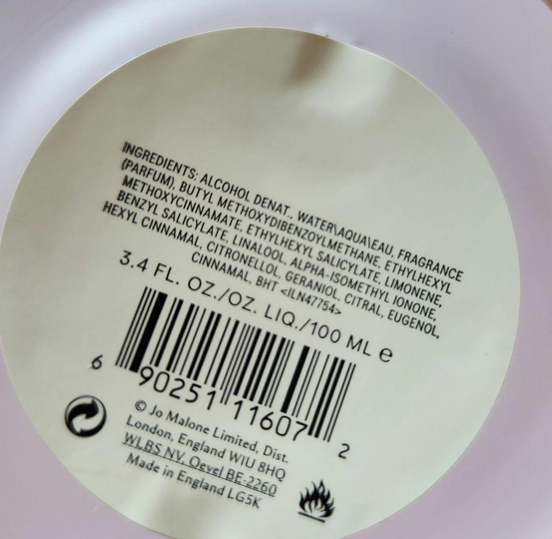 ジョーマローン チェリーブロッサム 100ml