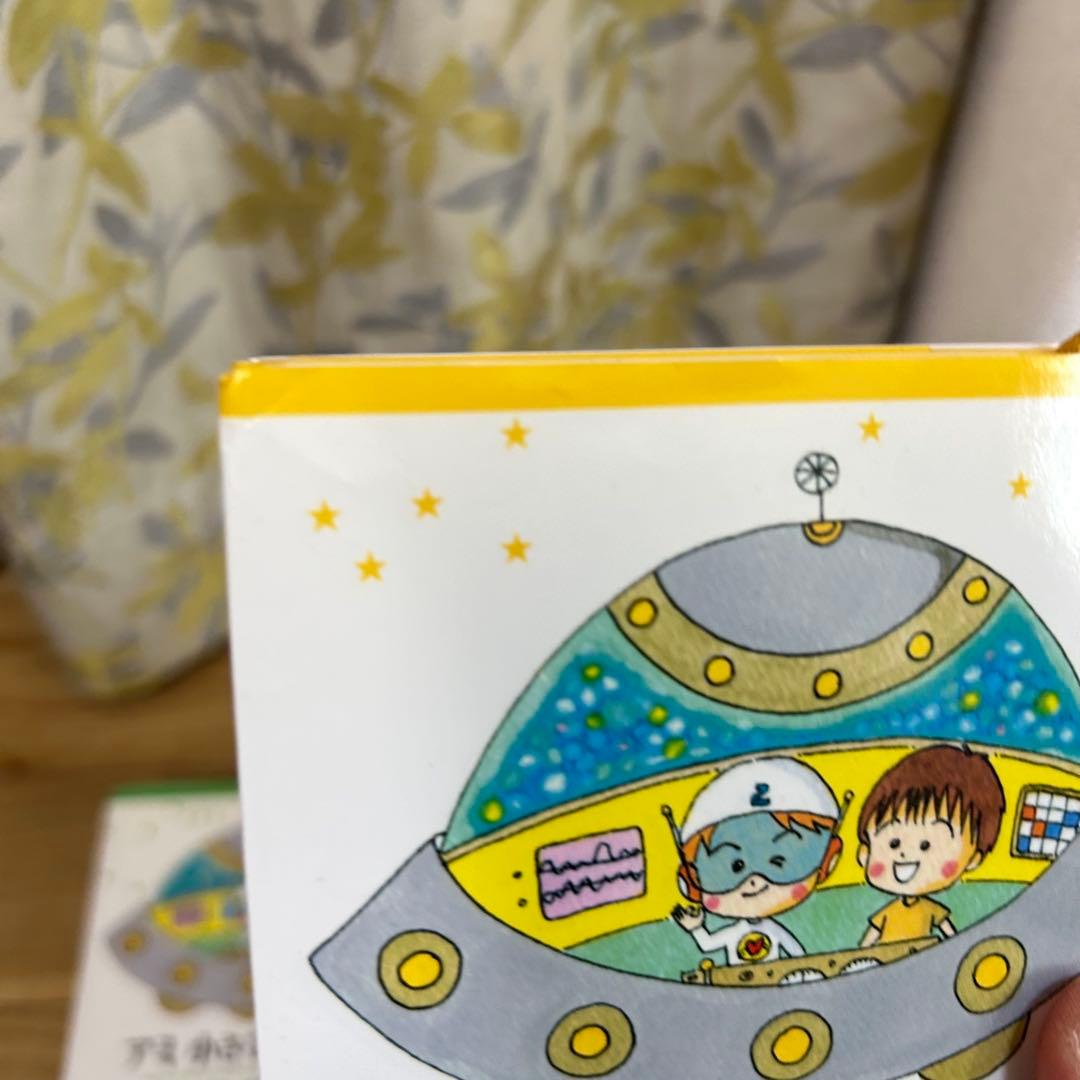 アミ 小さな宇宙人　、もどってきたアミ　2冊セット　ハードカバー　児童書版