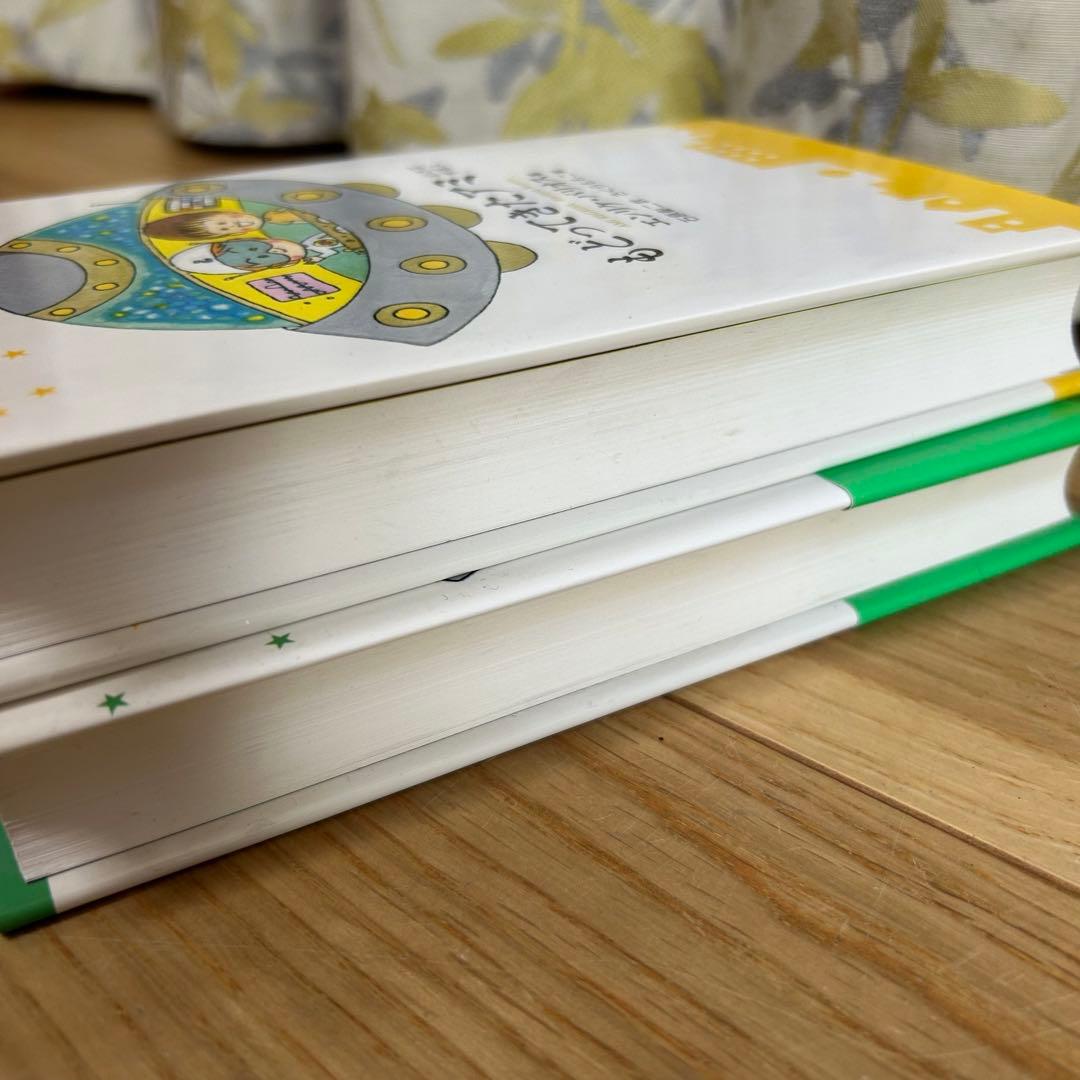 アミ 小さな宇宙人　、もどってきたアミ　2冊セット　ハードカバー　児童書版