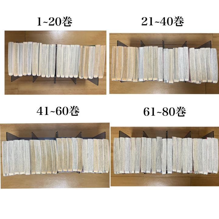 ワンピースONEPIECE 1-105巻 漫画　全巻セット ➕おまけ付き