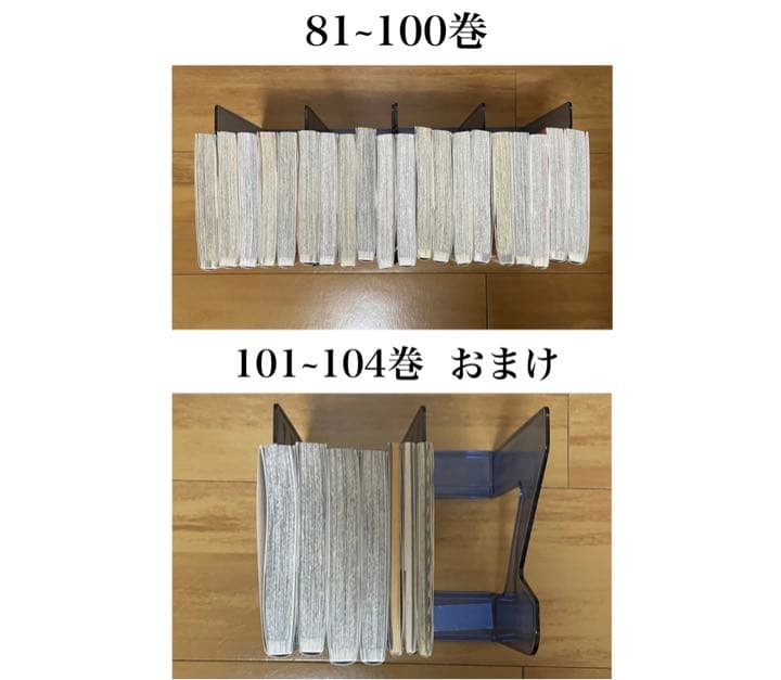 ワンピースONEPIECE 1-105巻 漫画　全巻セット ➕おまけ付き