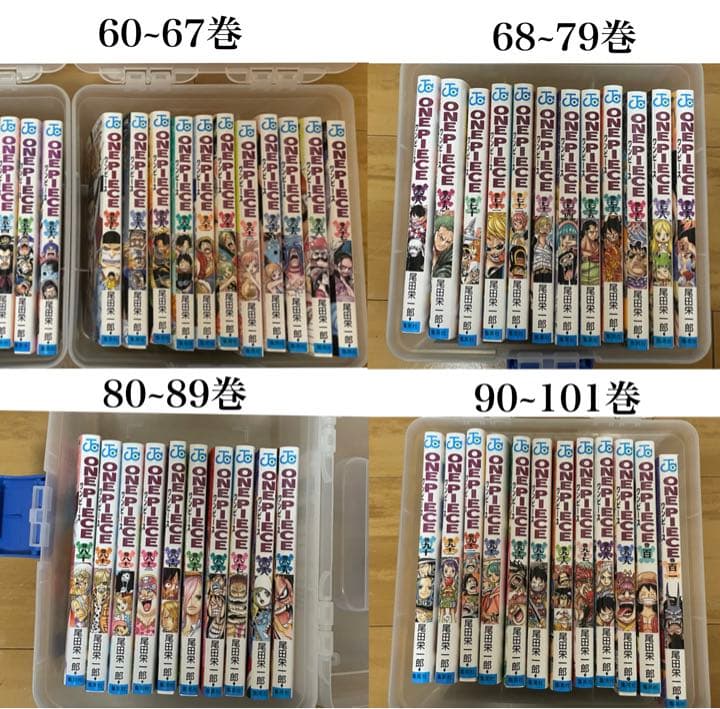 ワンピースONEPIECE 1-105巻 漫画　全巻セット ➕おまけ付き