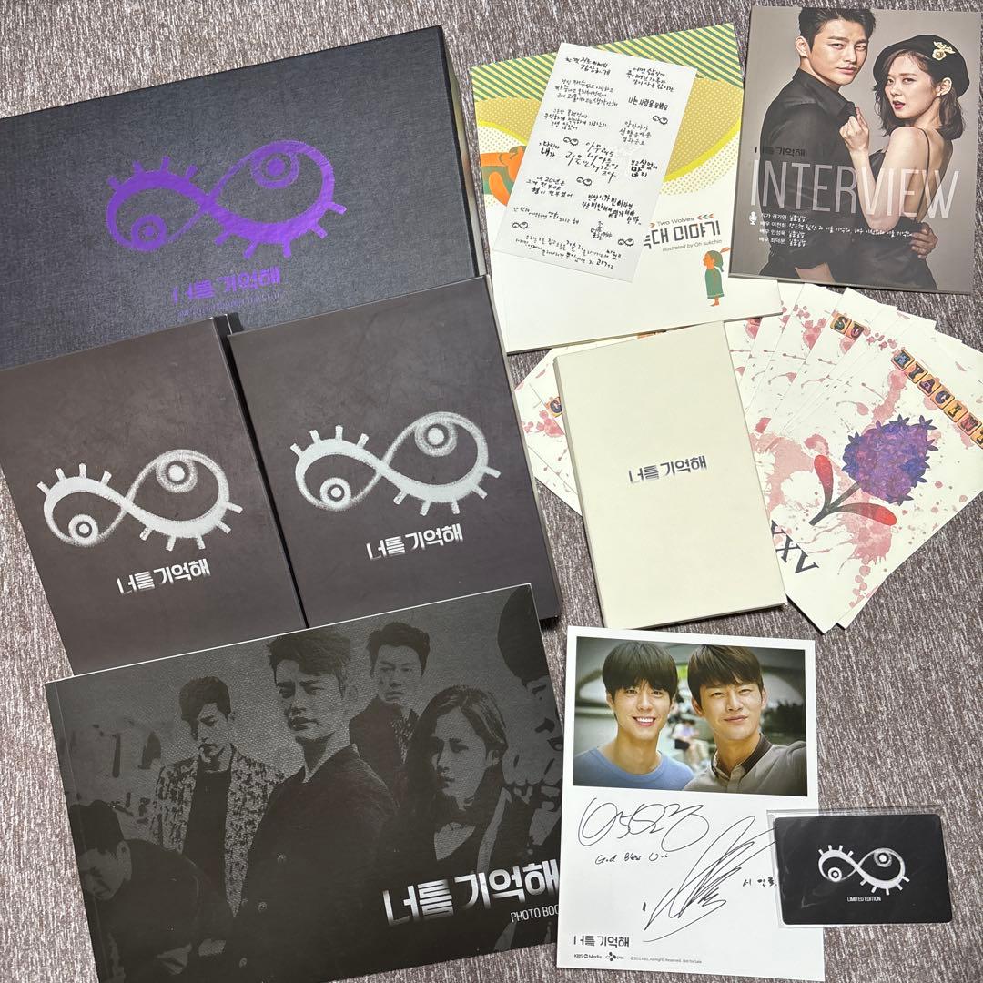 君を憶えてる ソイングク パクボゴム 監督盤 DVD 限定品 韓国ドラマ 激レア