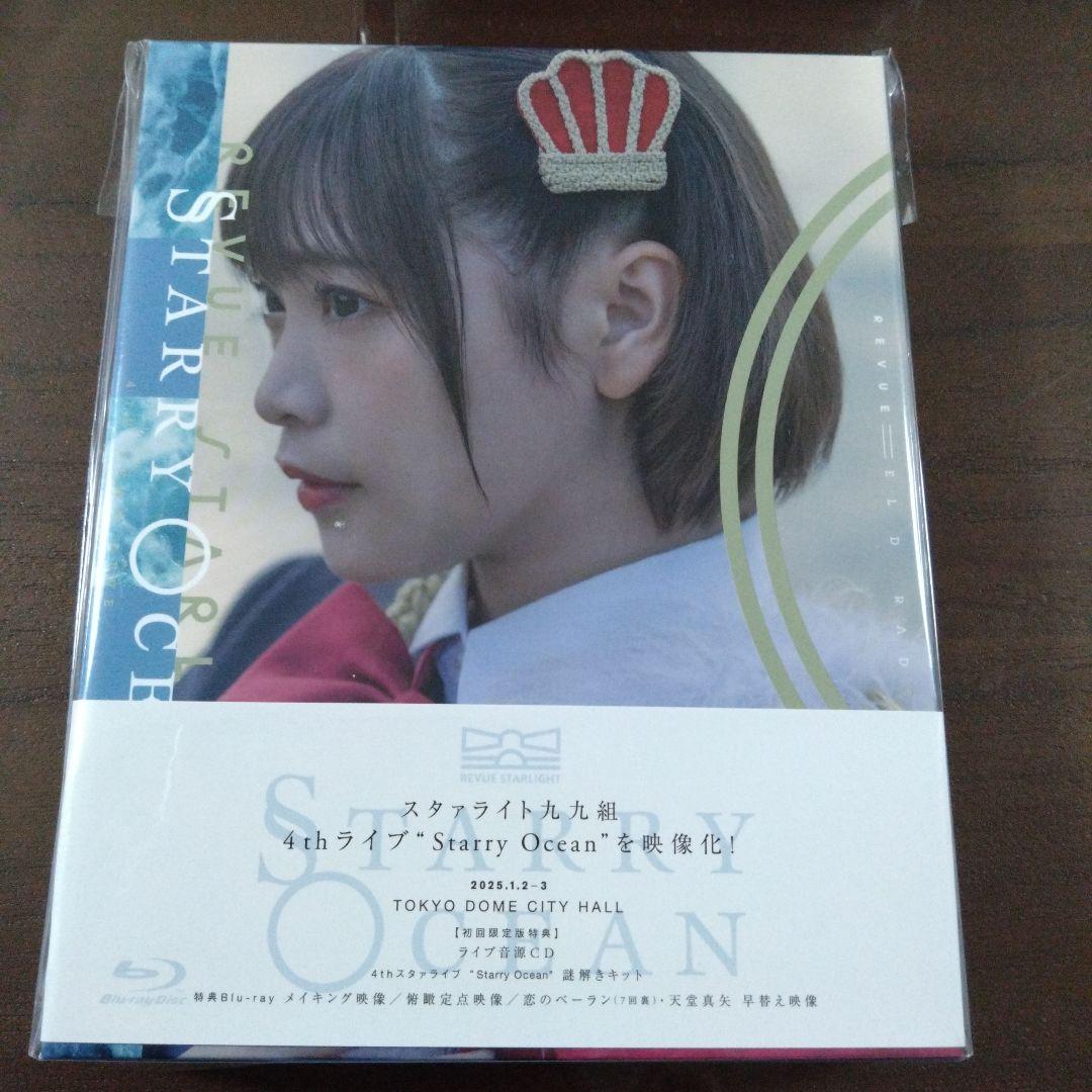 少女☆歌劇 レヴュースタァライト 4thスタァライブ\