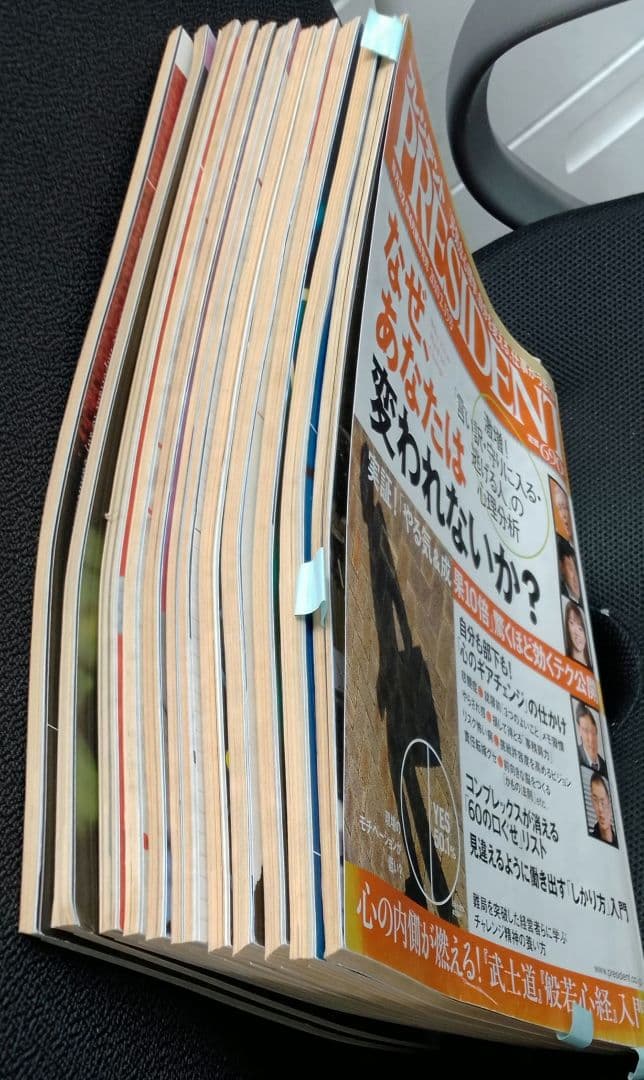 プレジデント　2010~2016年　82冊まとめ売り