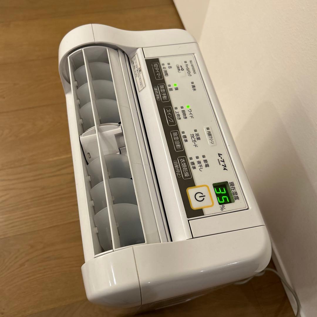 三菱電機 除湿機 MJ-M100NX