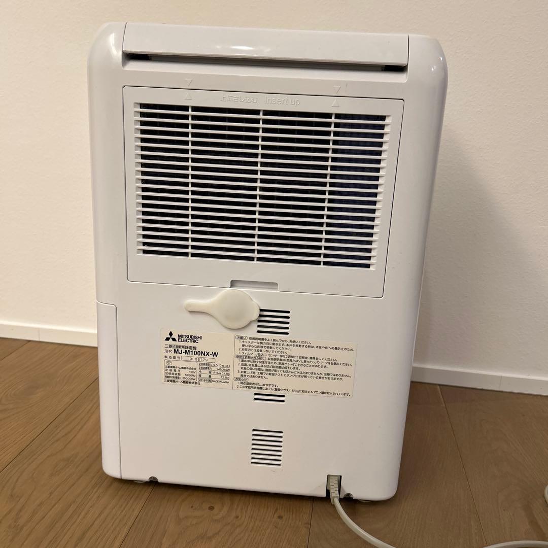 三菱電機 除湿機 MJ-M100NX
