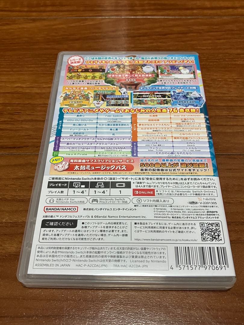 Switch 太鼓の達人 ドンダフルフェスティバル&タタコン(改造品)セット