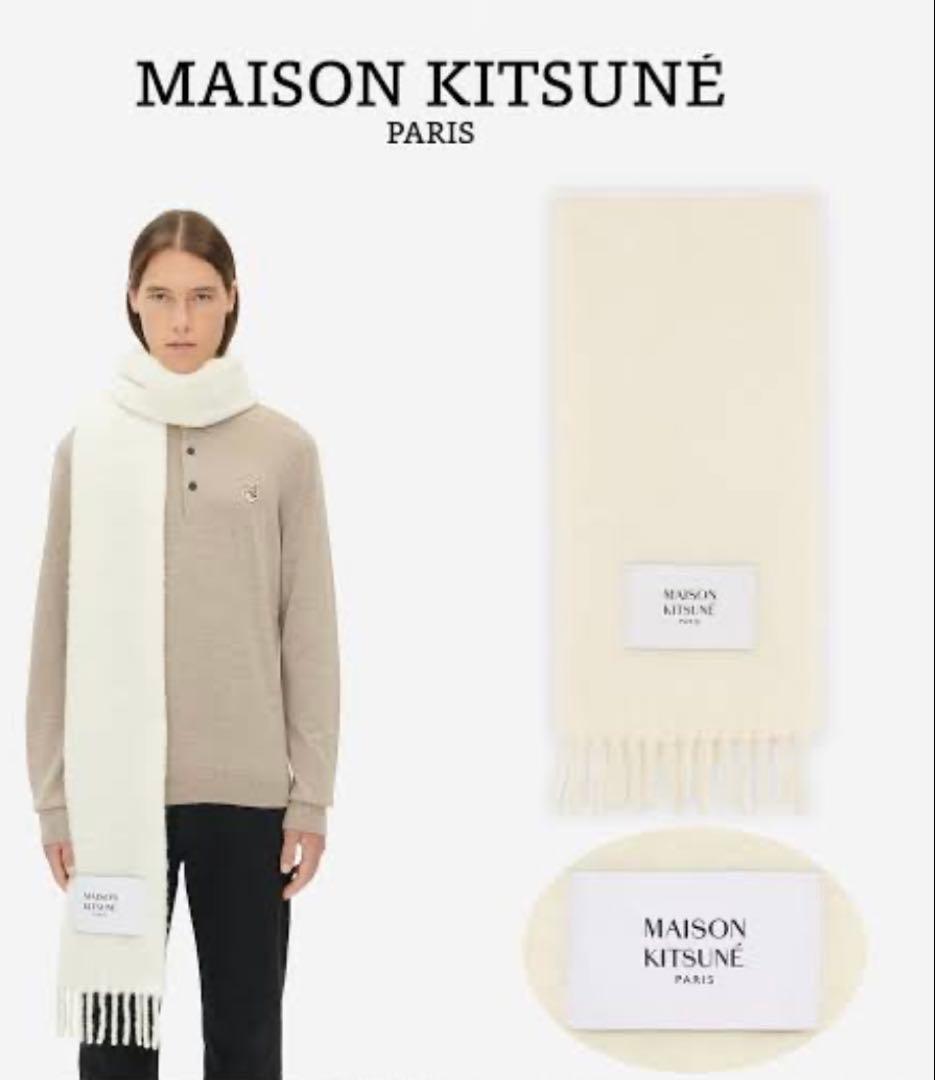 MAISON KITSUNÉ PLAIN FRINGED マフラー エクリュ