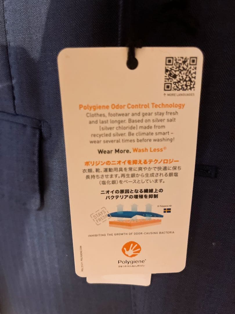 新品/定価約44000円スーツスクエア　ネイビー スーツ　180