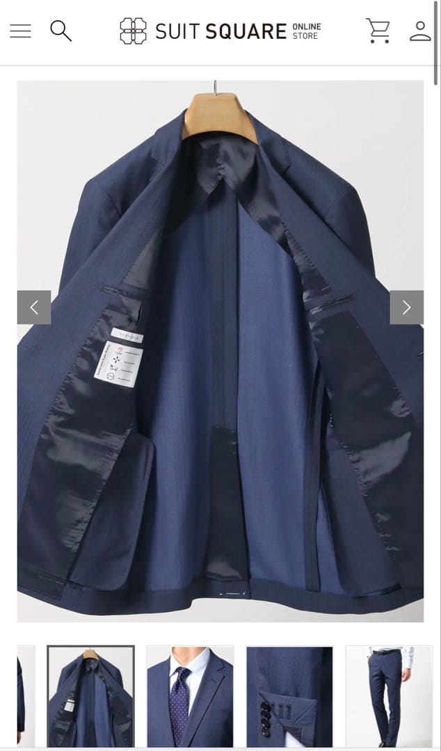 新品/定価約44000円スーツスクエア　ネイビー スーツ　180