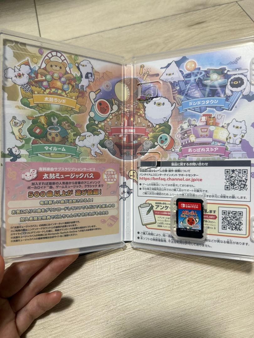 太鼓の達人　ドンダフルフェスティバル