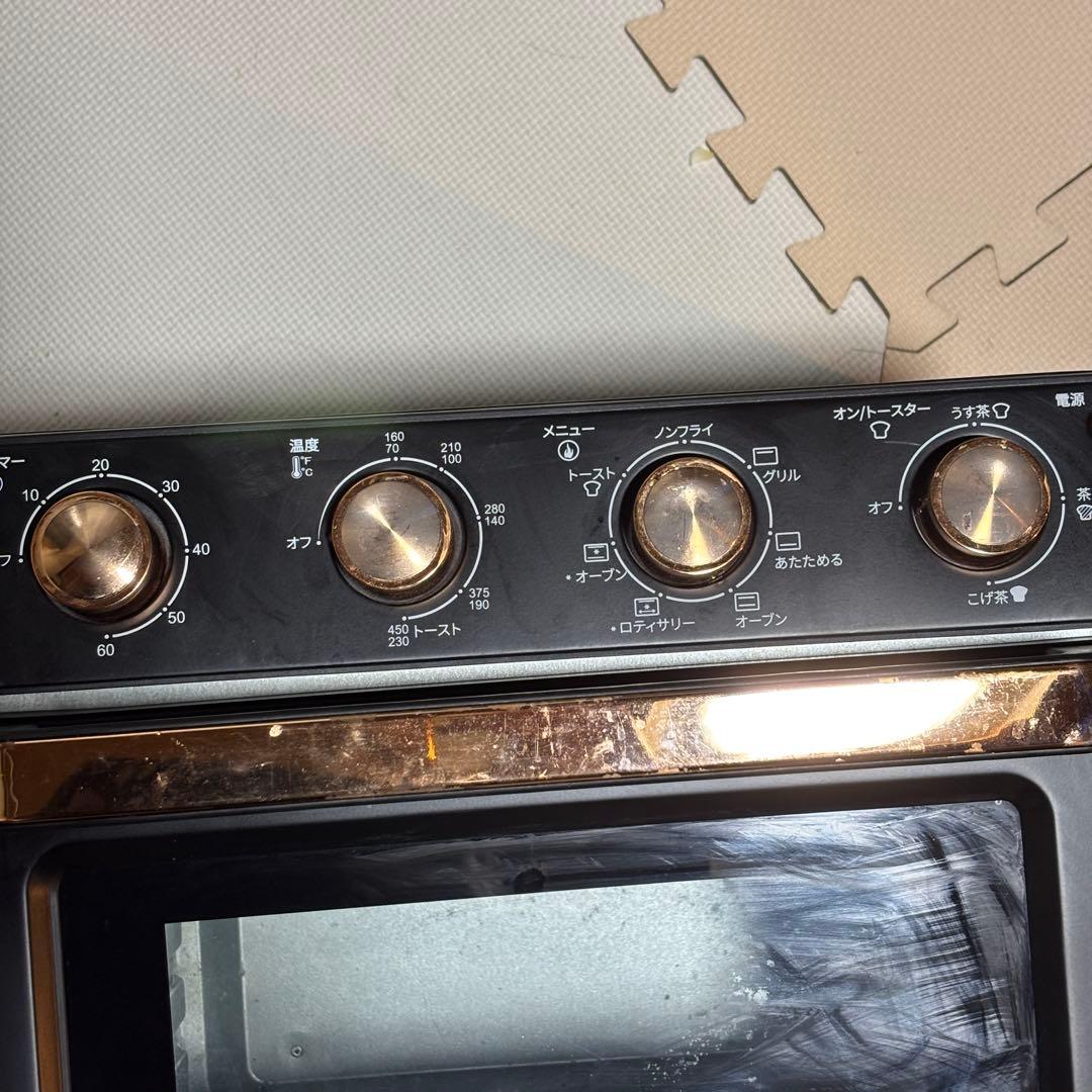 FeeKaa 20L コンベクションオーブン 黒 ゴールドアクセント