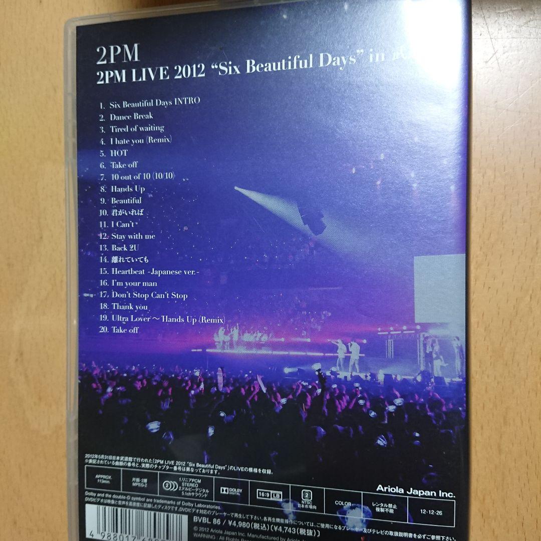 2PM      DVD   10セット