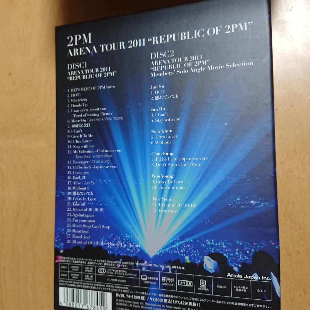 2PM      DVD   10セット