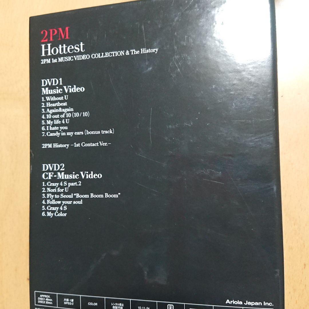 2PM      DVD   10セット