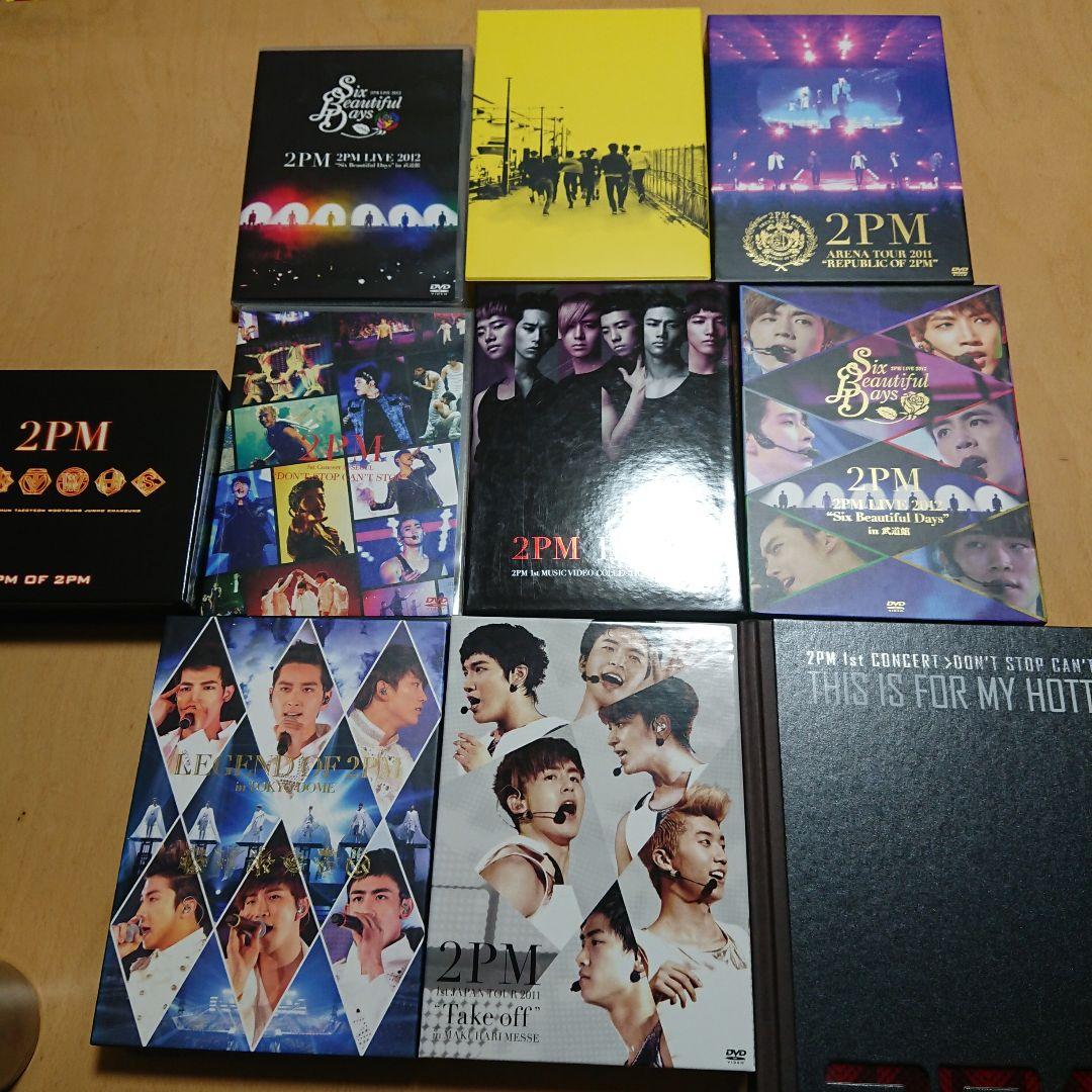 2PM      DVD   10セット
