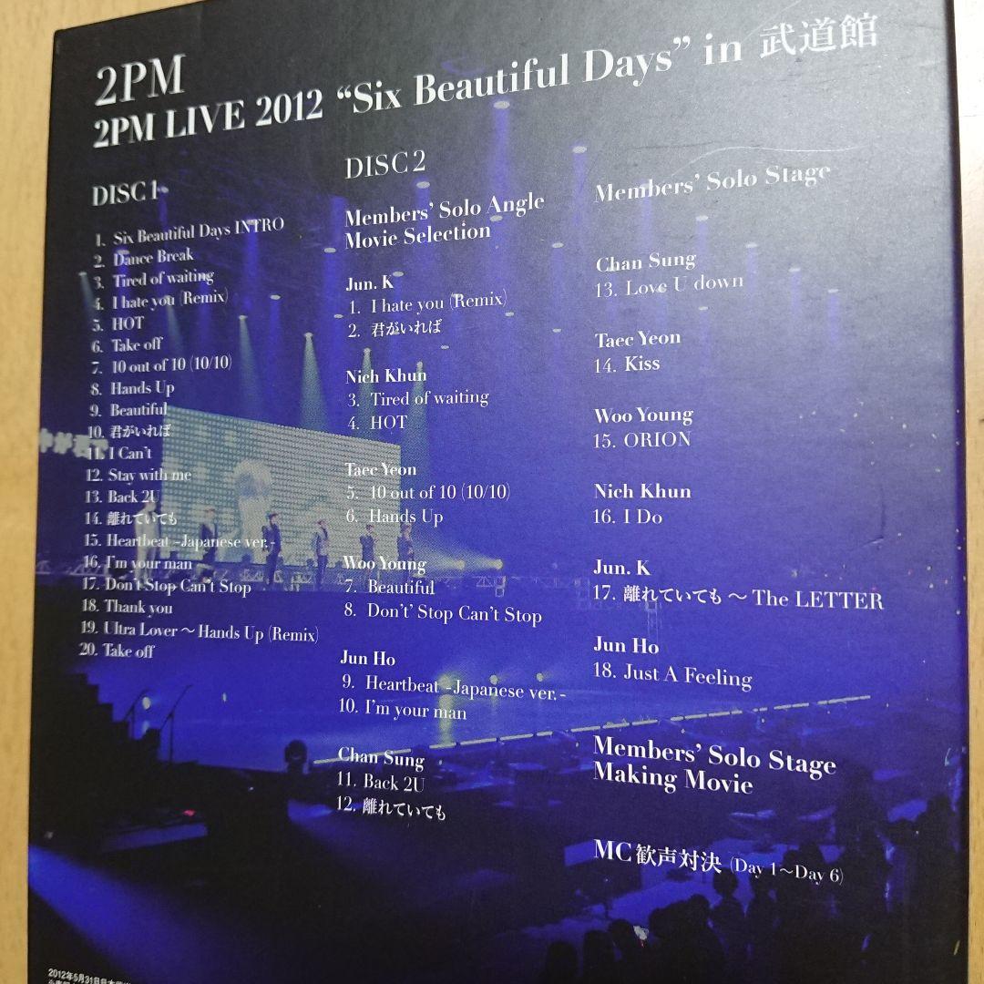 2PM      DVD   10セット