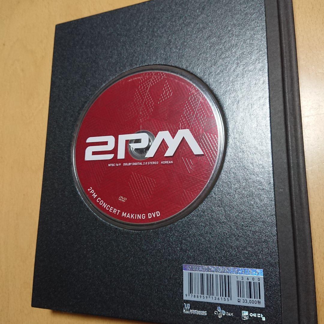 2PM      DVD   10セット