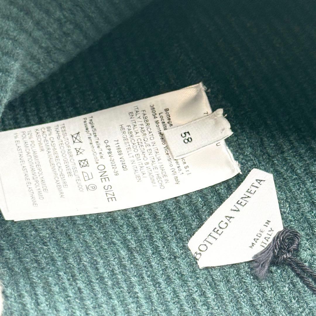 【新品未使用】BOTTEGA VENETA 　ニット帽　カシミア　ビーニー