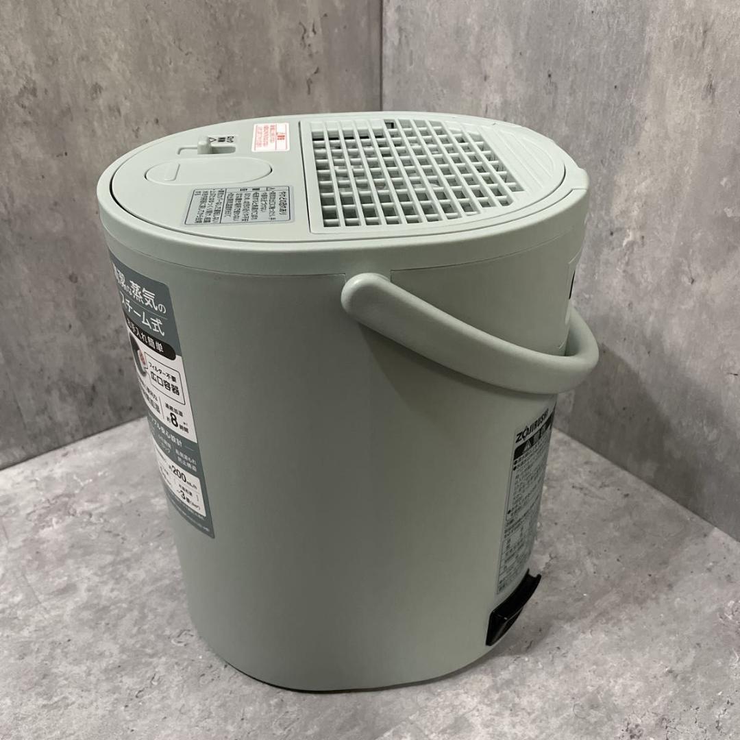 象印 EE-MA20 スチーム式加湿器 グリーン 2024年製 フィルター不要