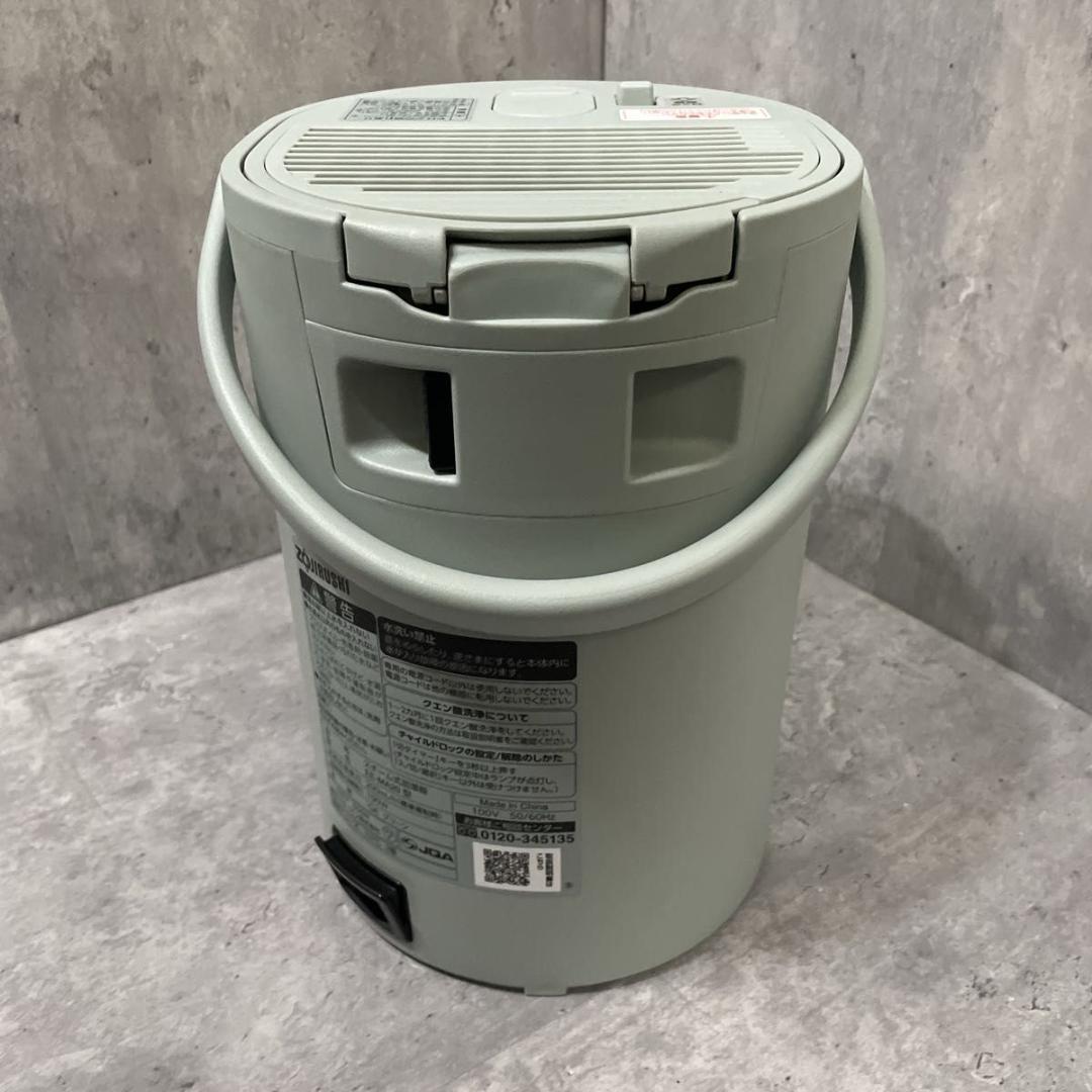 象印 EE-MA20 スチーム式加湿器 グリーン 2024年製 フィルター不要