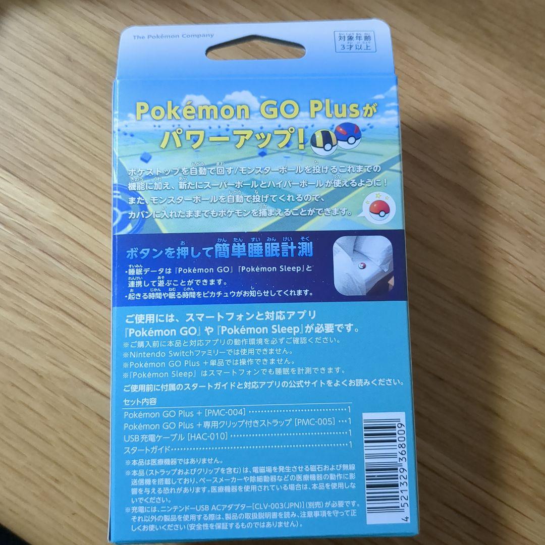 【新品未開封】Pokémon GO Plus+