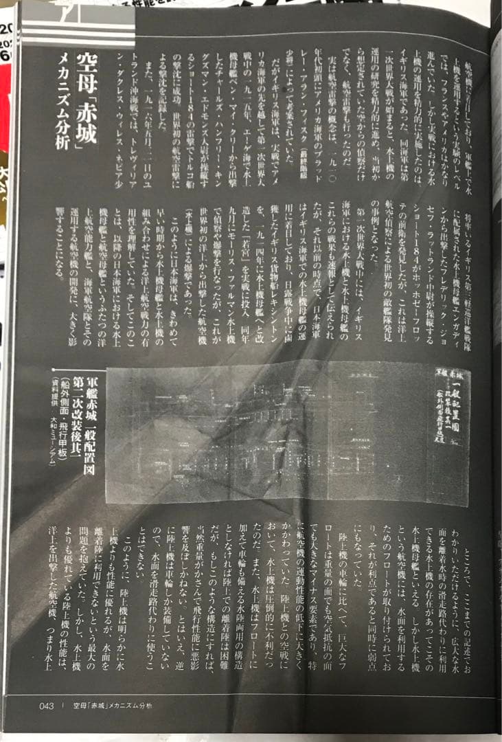 【丸 MARU 13冊】2024年 9冊＋2025年1冊＋3冊　　　まとめ売り