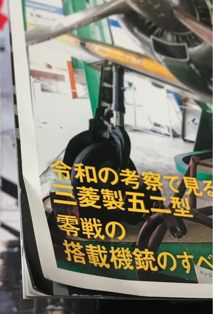 【丸 MARU 13冊】2024年 9冊＋2025年1冊＋3冊　　　まとめ売り