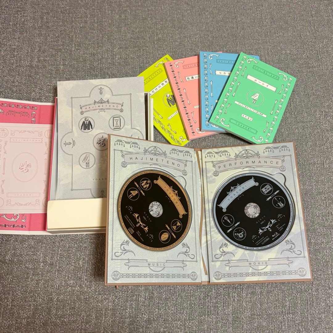 YOASOBI 『THE BOOK 』『はじめての　コンプリート盤』　4点セット