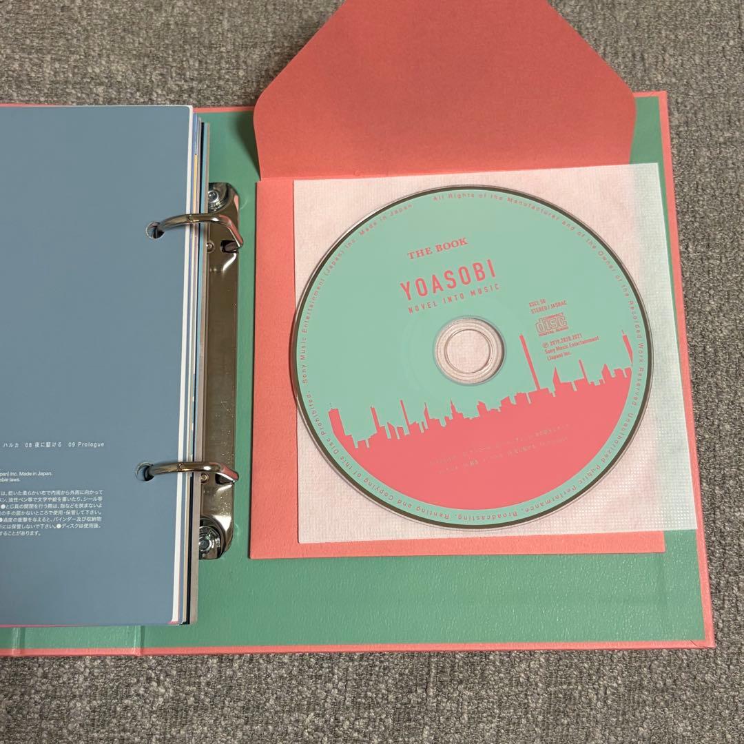 YOASOBI 『THE BOOK 』『はじめての　コンプリート盤』　4点セット