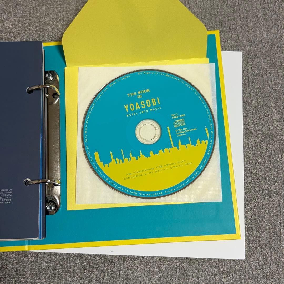 YOASOBI 『THE BOOK 』『はじめての　コンプリート盤』　4点セット