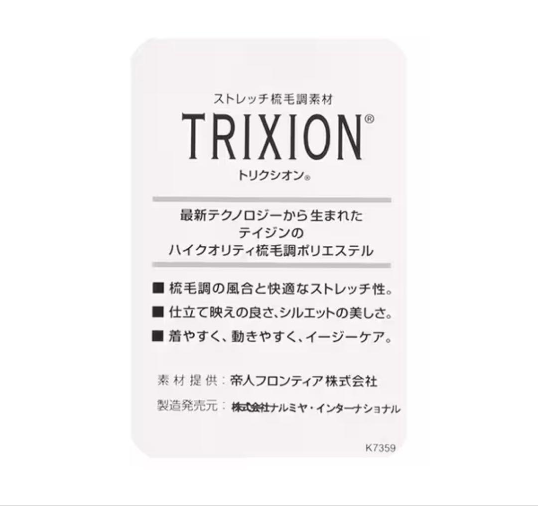 新品　ポンポネットジュニア　卒服　卒業式　ジャケット　150cm