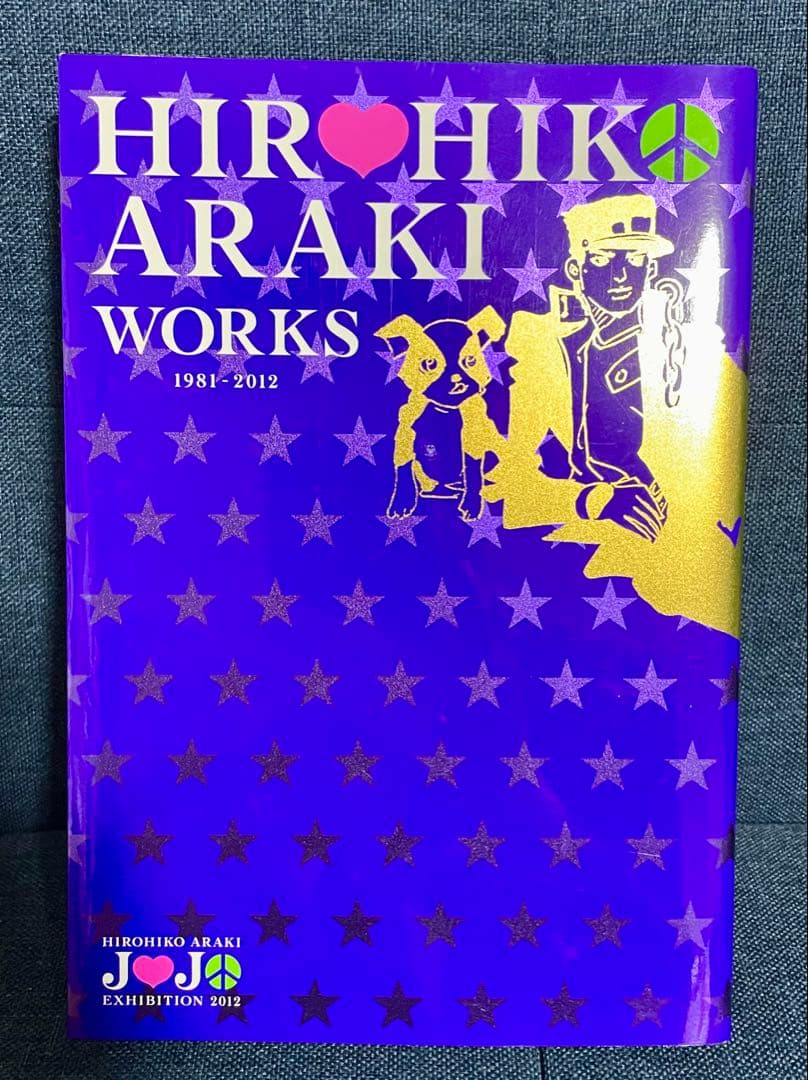 【早い者勝ち❗️】荒木飛呂彦原画展 ジョジョ展2012 図録やグッズ多数