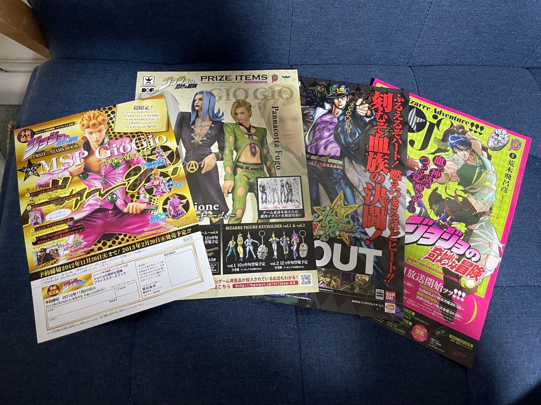 【早い者勝ち❗️】荒木飛呂彦原画展 ジョジョ展2012 図録やグッズ多数