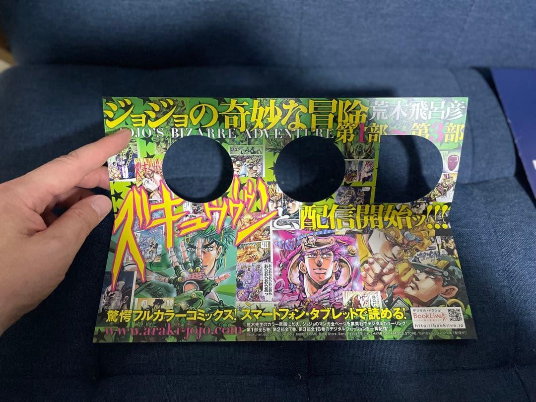 【早い者勝ち❗️】荒木飛呂彦原画展 ジョジョ展2012 図録やグッズ多数