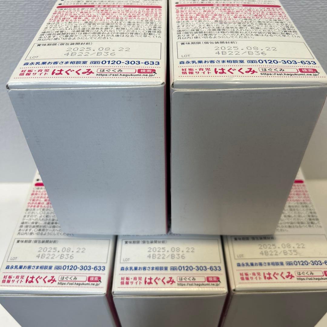 森永E赤ちゃん エコらくパック　つめかえ用　(400g×2)×5箱