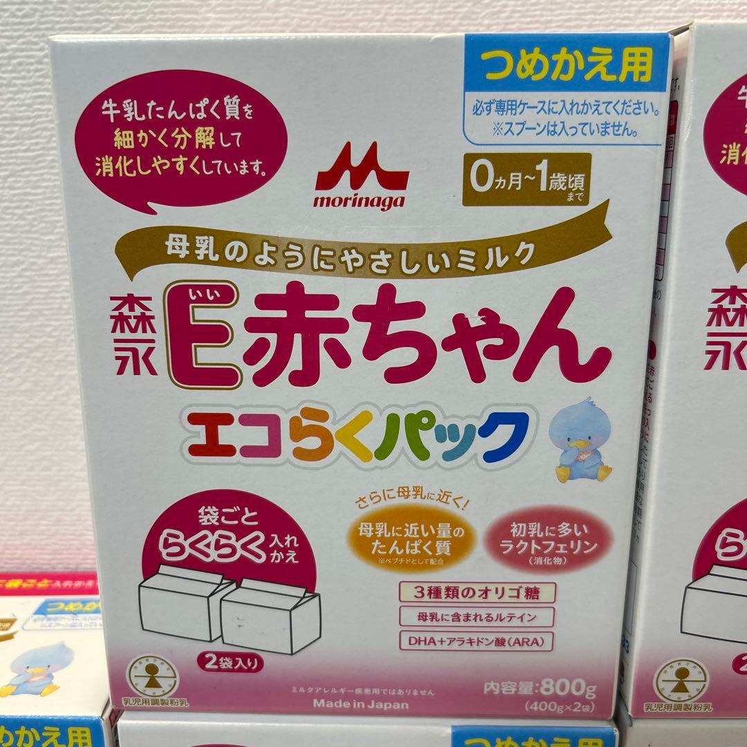 森永E赤ちゃん エコらくパック　つめかえ用　(400g×2)×5箱