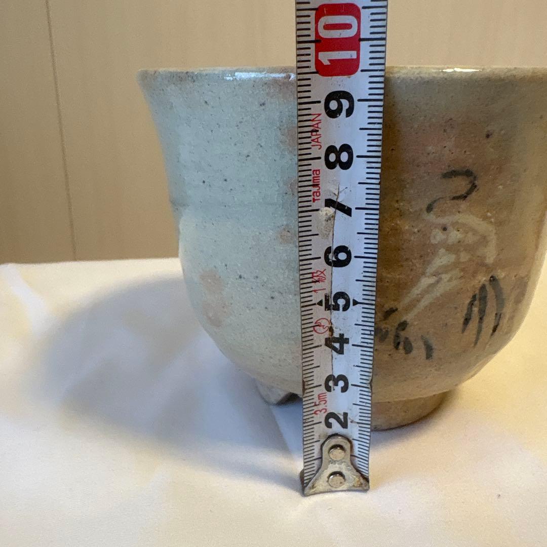 韓国人間国宝　李朝七代白山　金正玉作　嶺南窯　茶碗　共箱