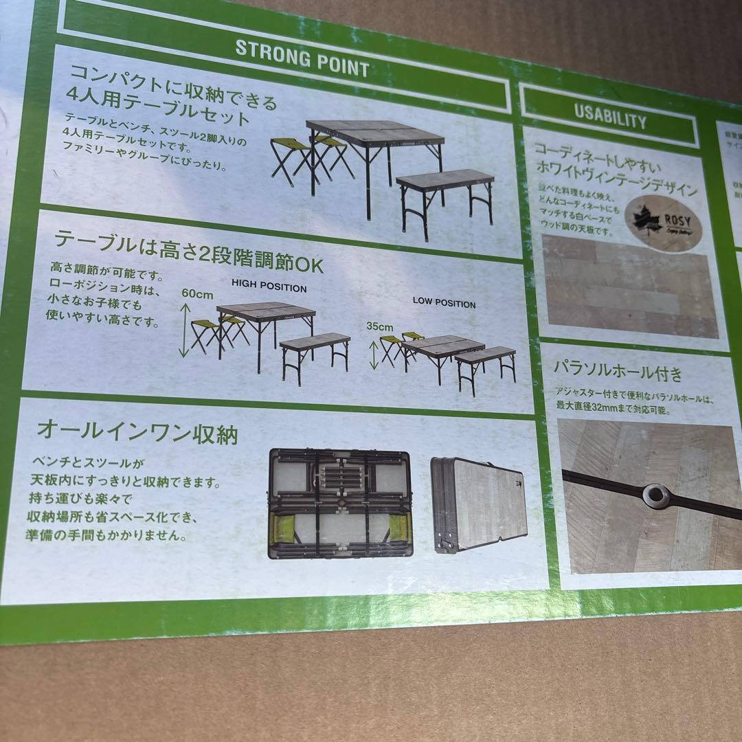 ロゴス ROSY ファミリーベンチテーブルセット 73189057 ホワイト