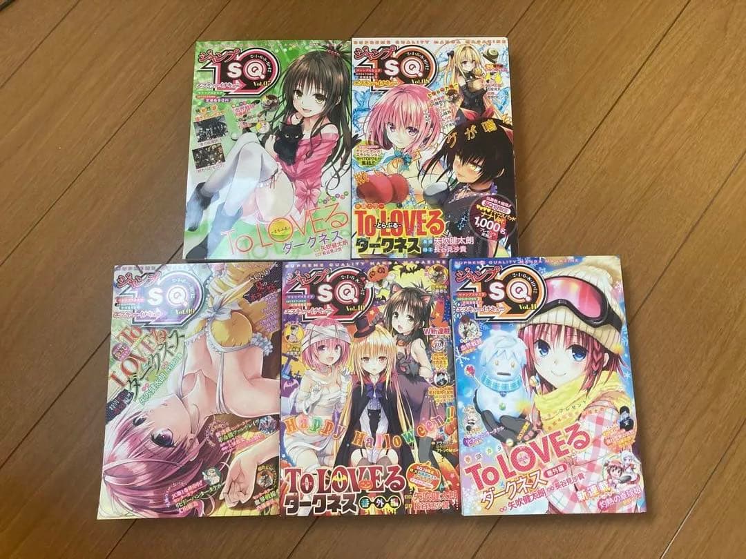 ジャンプSQ19 2013年vol.7〜2014年vol.11 ToLOVEる