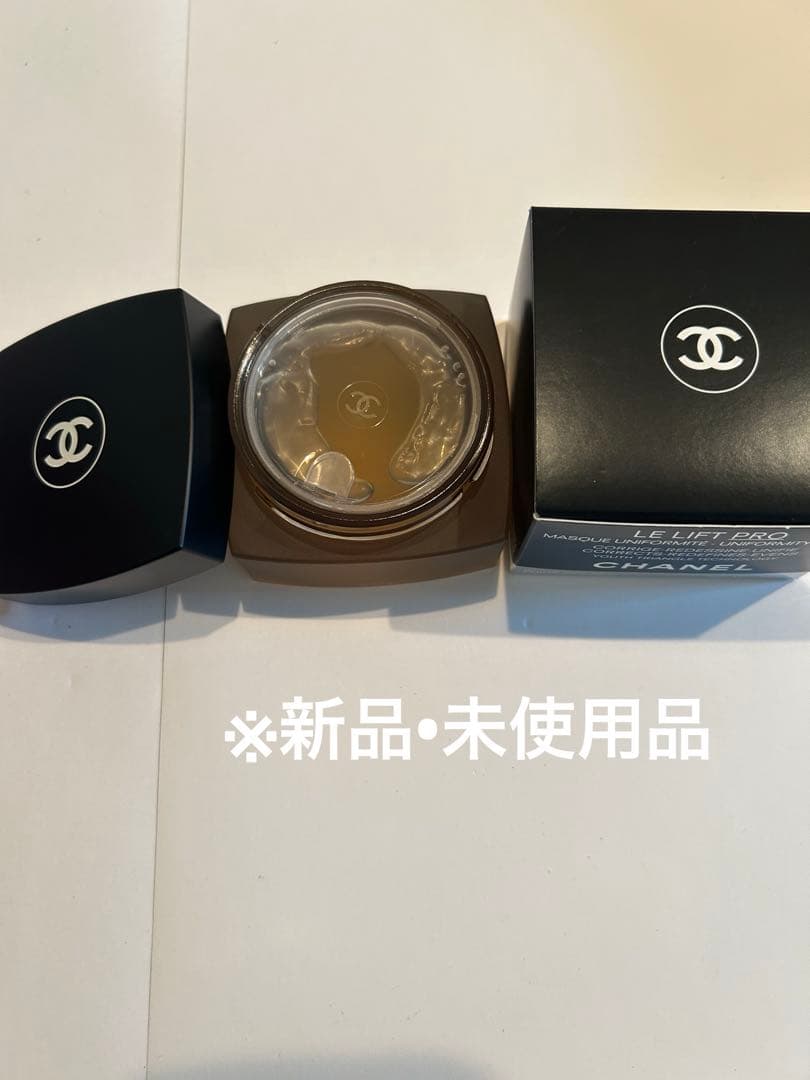 シャネルCHANEL ルリフトプロ マスク