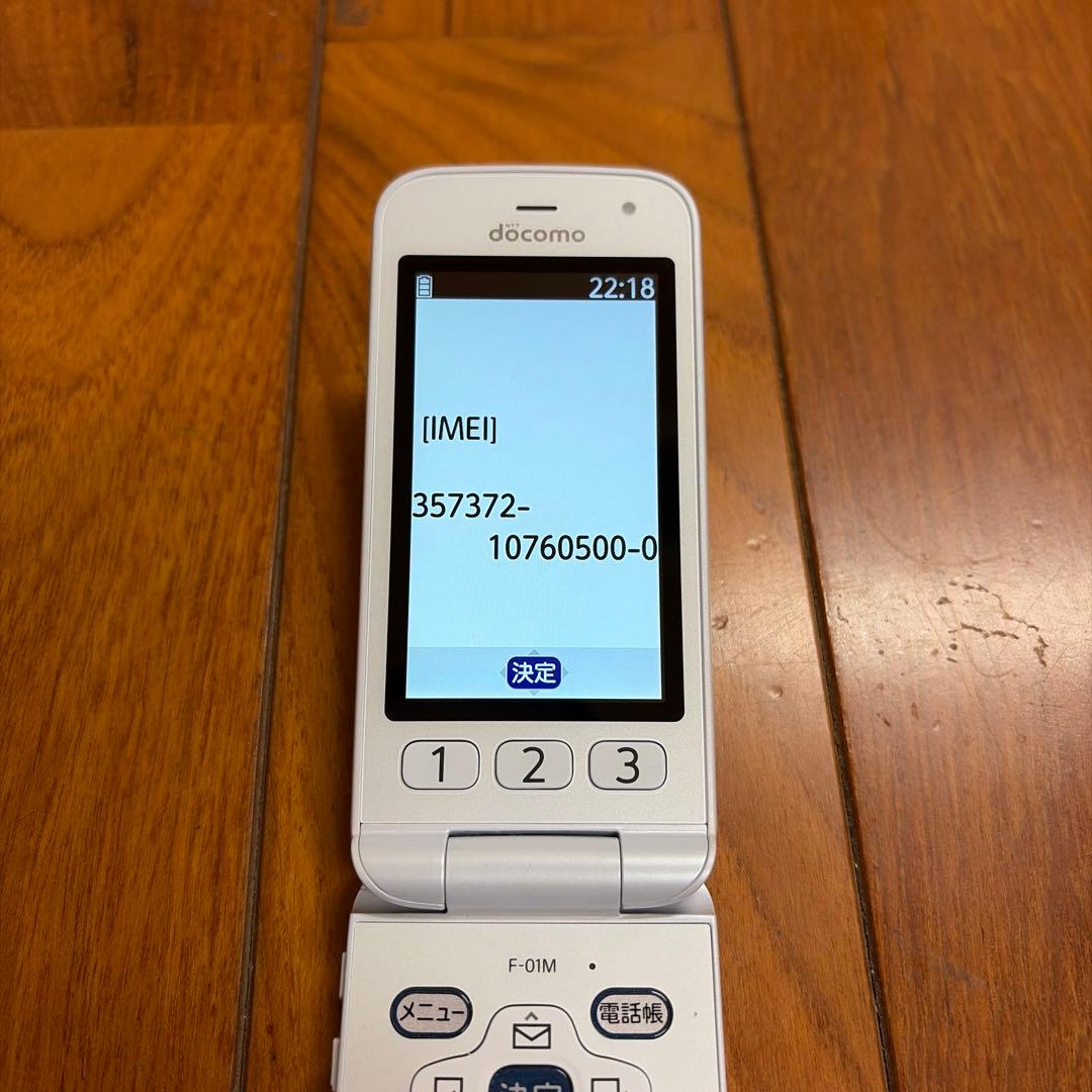 ⭐︎使用期間2ヶ月⭐︎docomo⭐︎らくらくホン⭐︎F-01M⭐︎ホワイト⭐︎